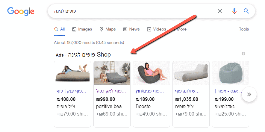 מודעות גוגל שופינג